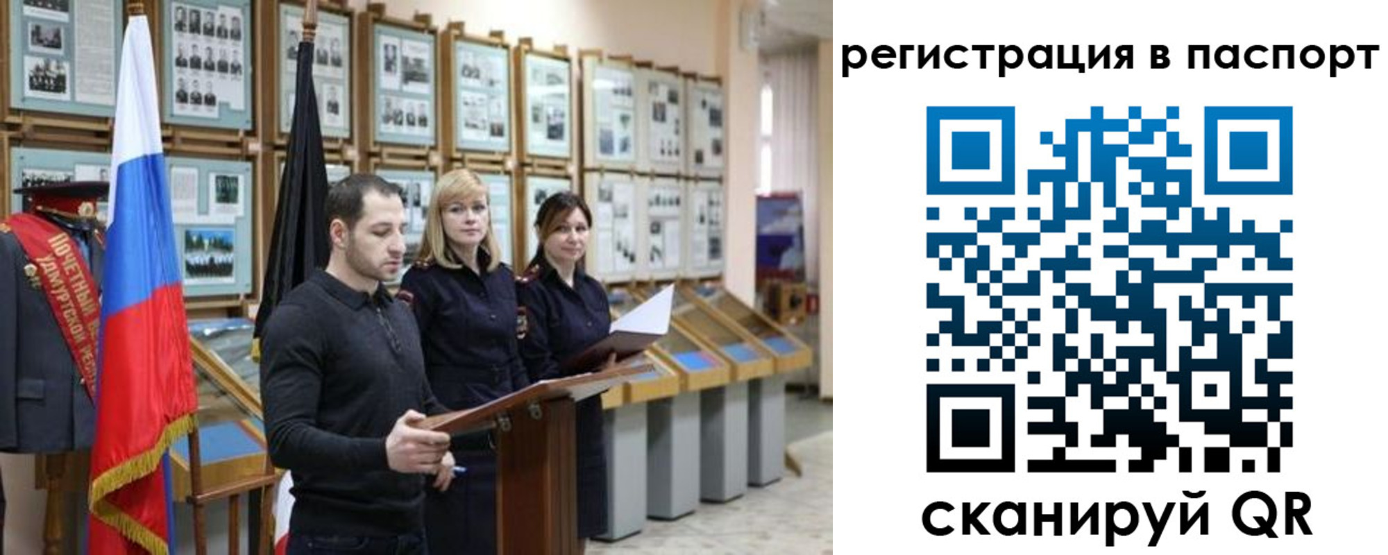 найти адрес прописки в Берёзовском